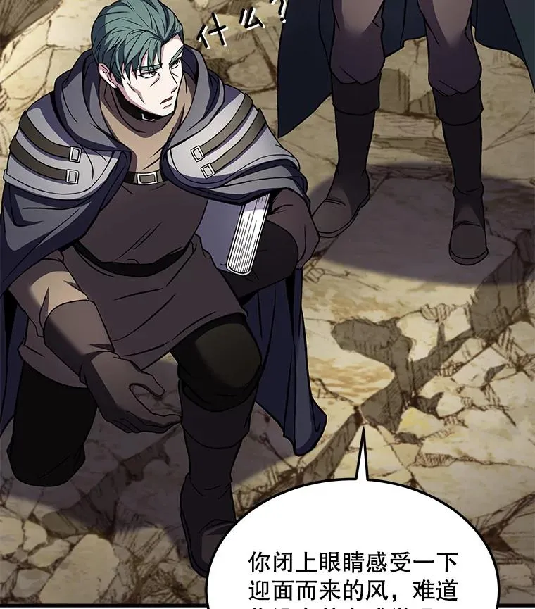 51.魔力的空虚化119