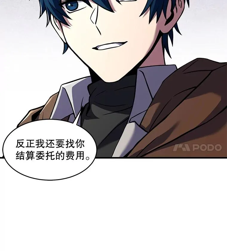 67.战斗魔法师69