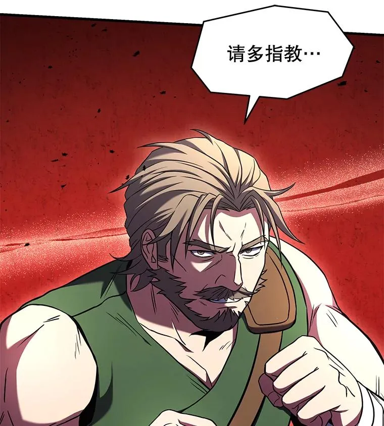 73.暴风之座154
