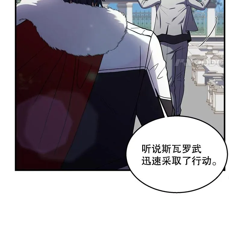 44.学生抗议52