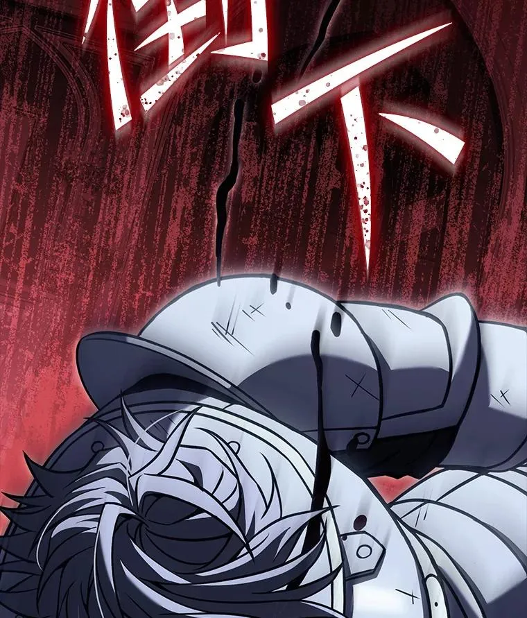 66.对战圣骑士13