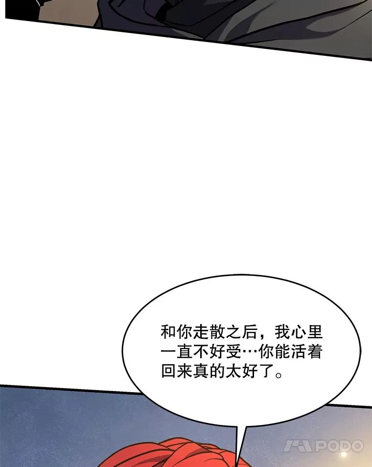 68.结冰的江面130