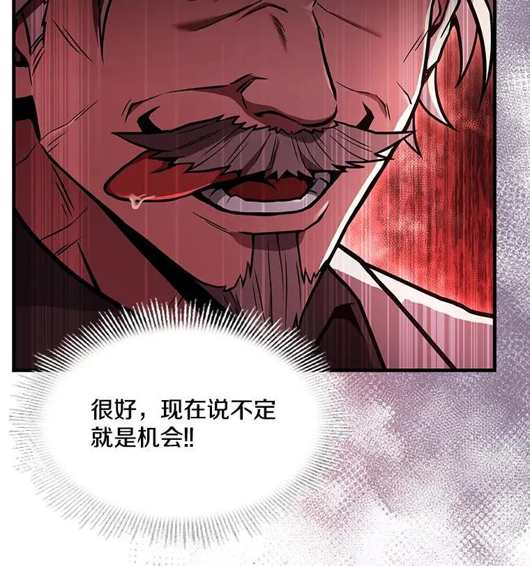 57.大师战39