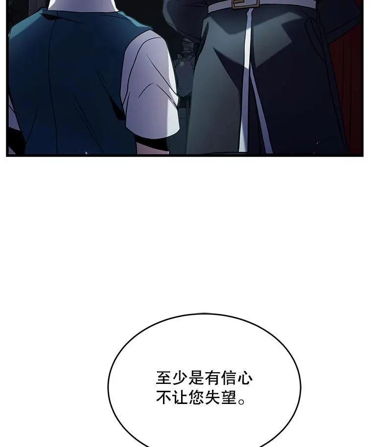 9.对练66