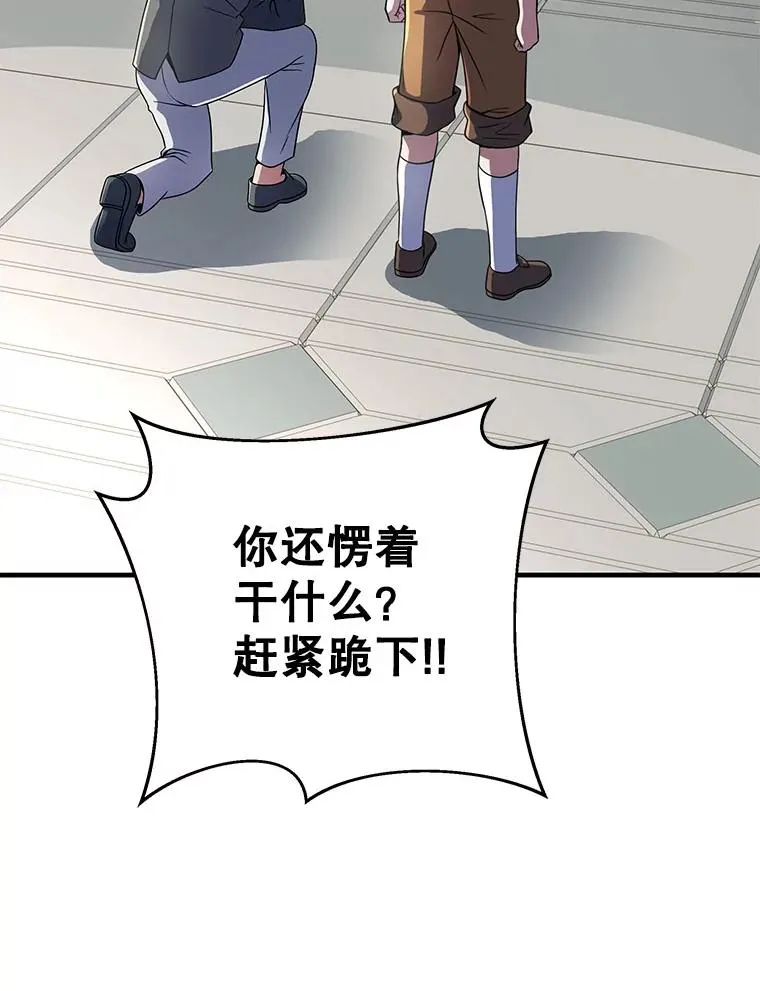 3.传闻97