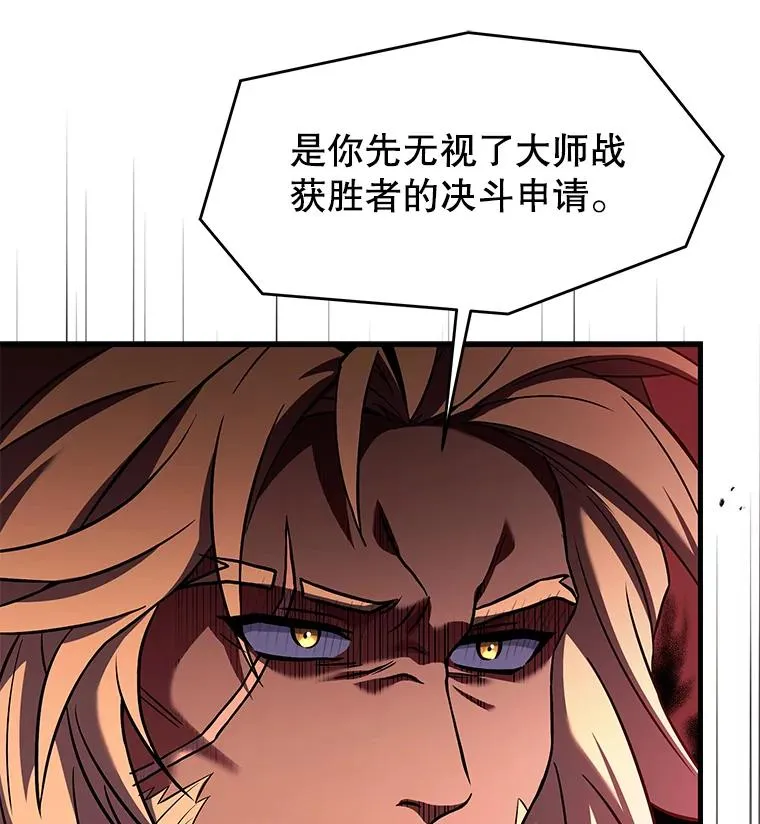 88.超人大战27
