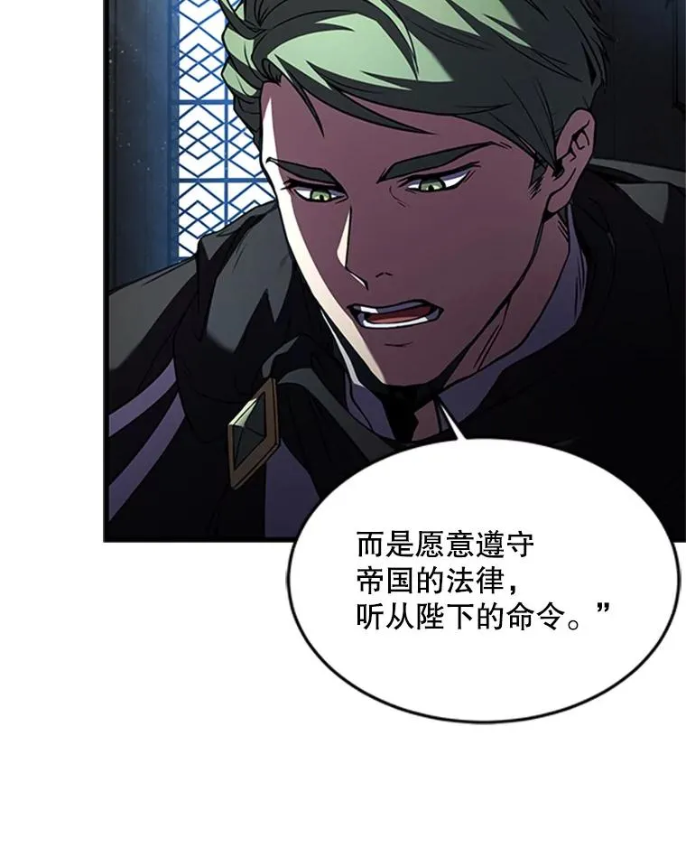 24.神秘的月之门38