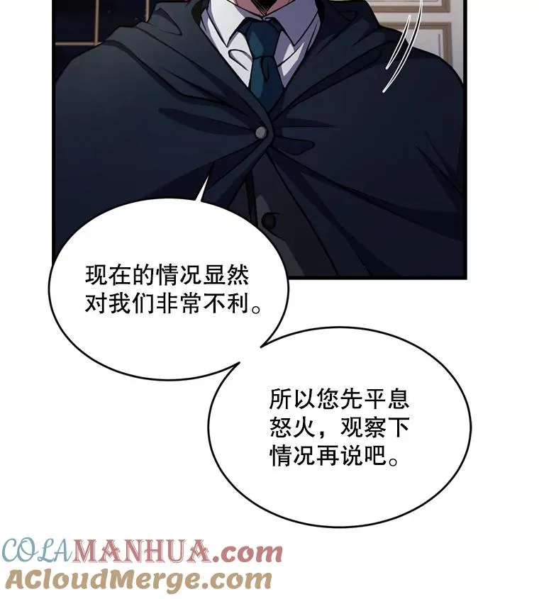 28.讨回戒指41