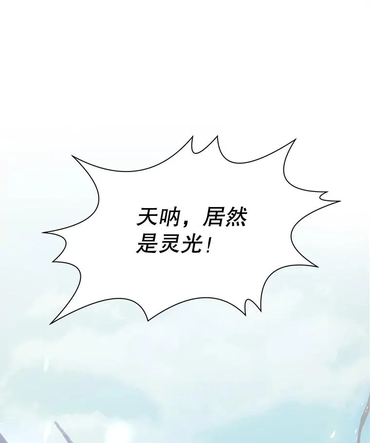 52.贝尔切格斗（1）141