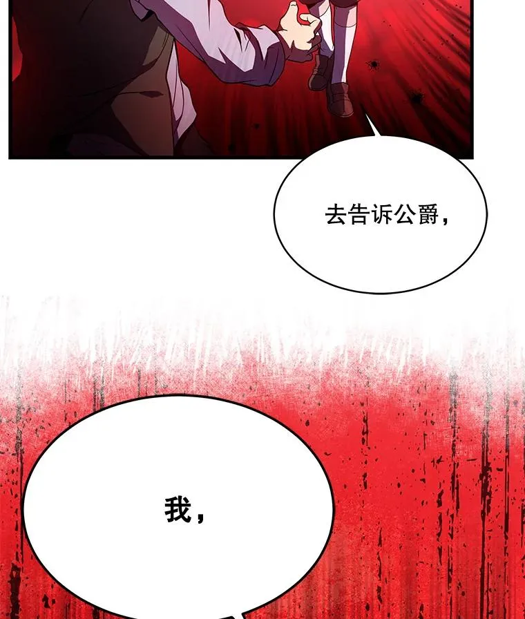3.传闻18