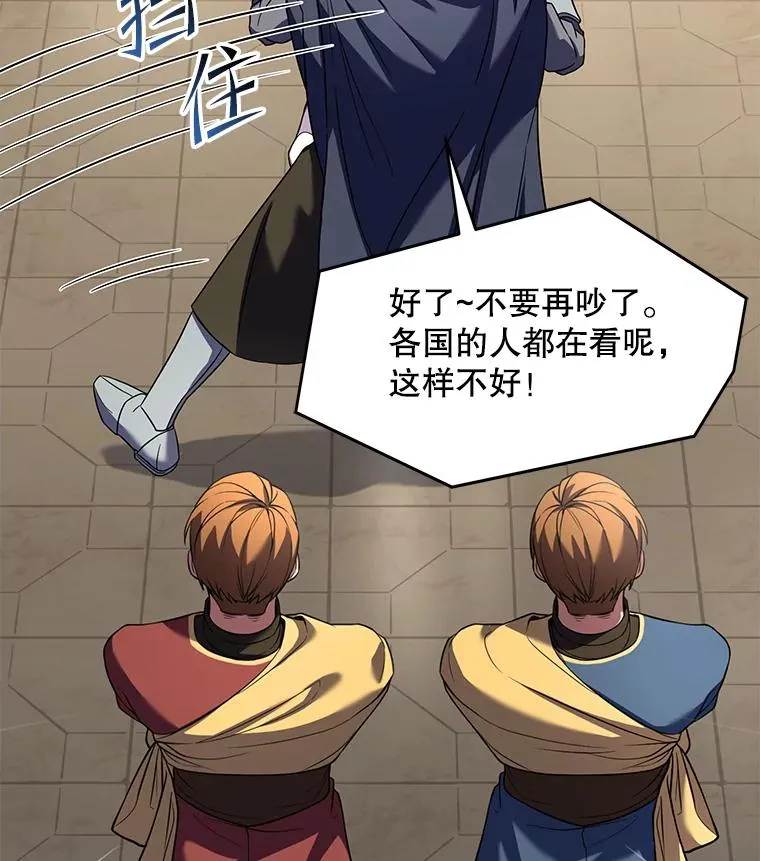 69.抽签会场116