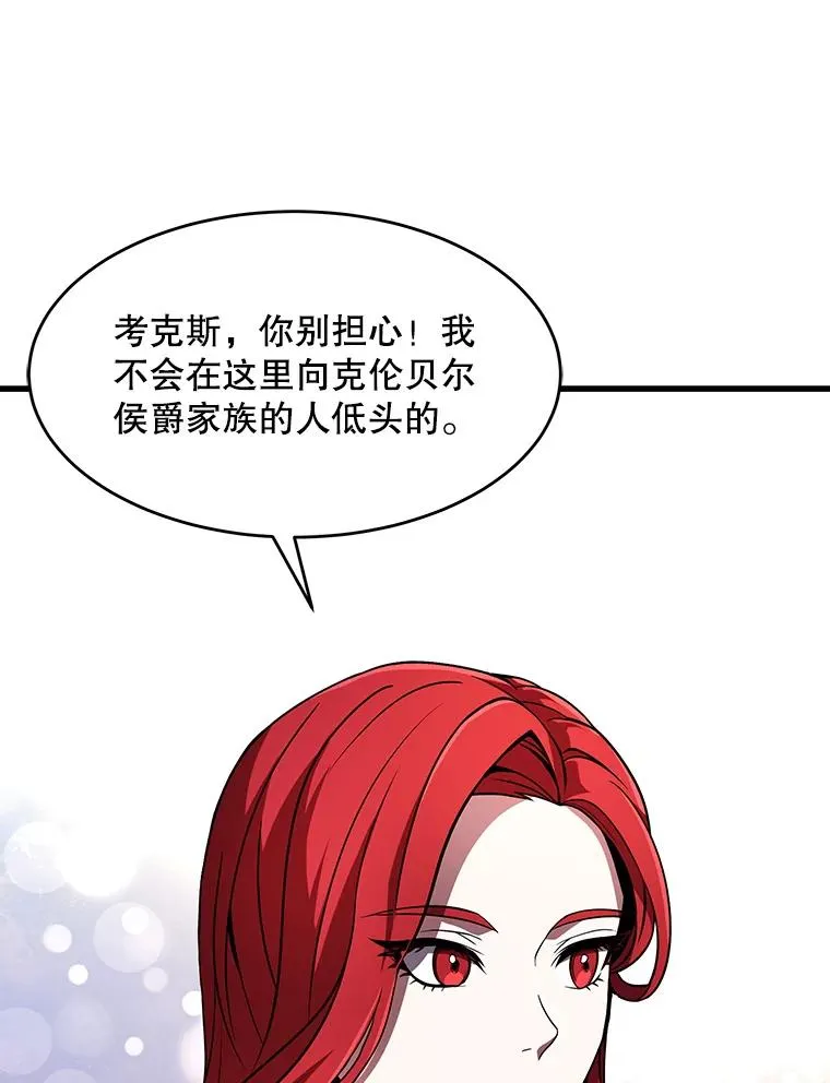 54.生日宴会34