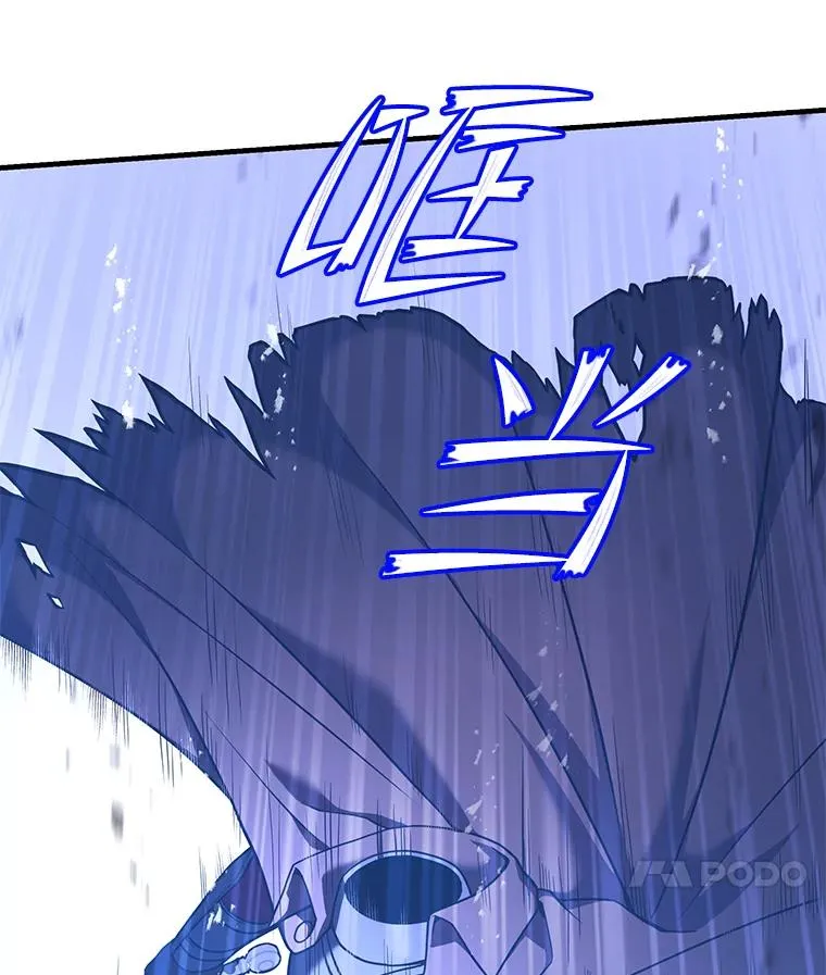 61.遇袭（2）87
