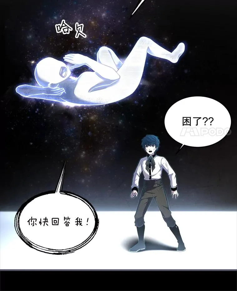 34.枪和剑的对决59