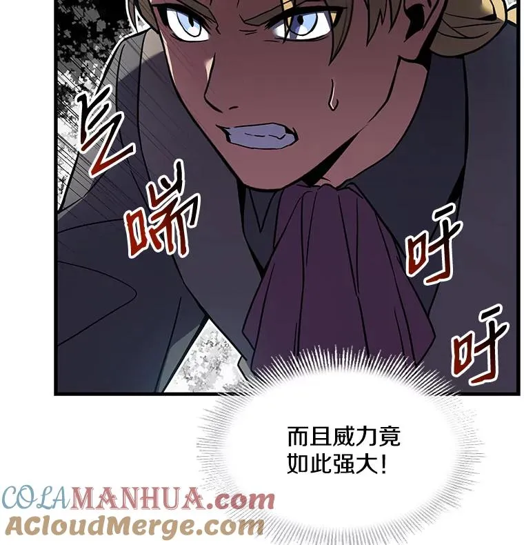 10.打败巴贝尔72