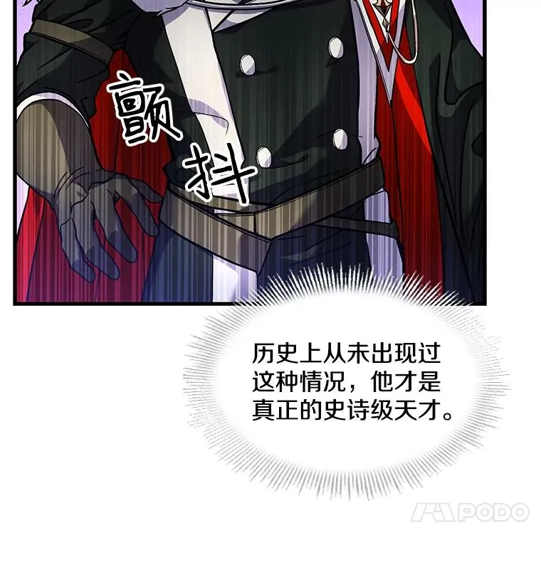 8.崭露头角82