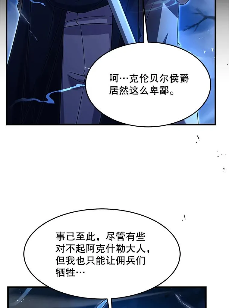 88.超人大战159