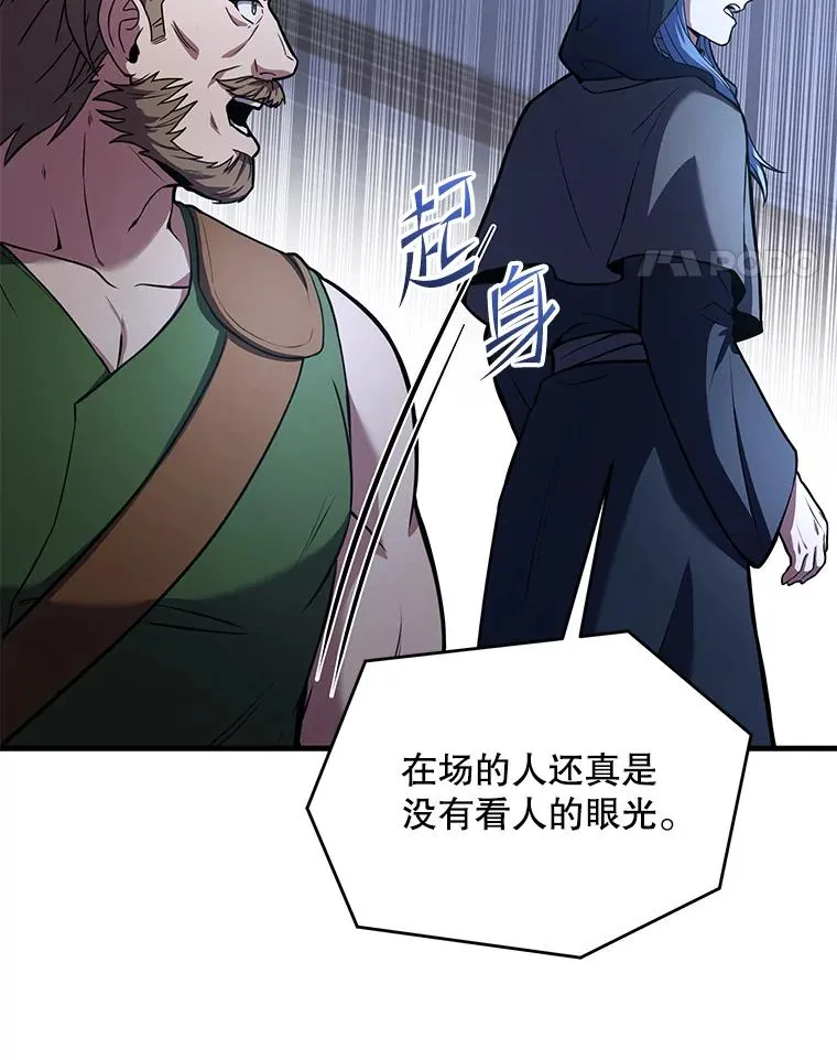 77.获胜34