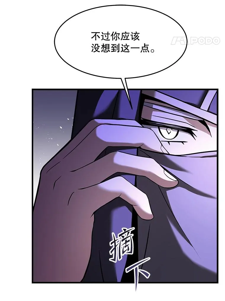 76.决赛73