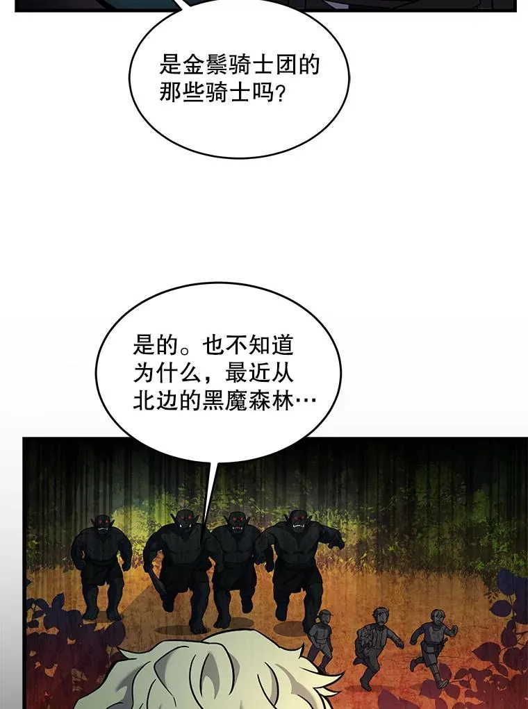 13.惊人的结果63