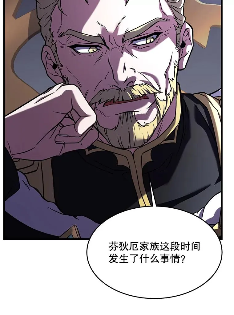 86.公证人42