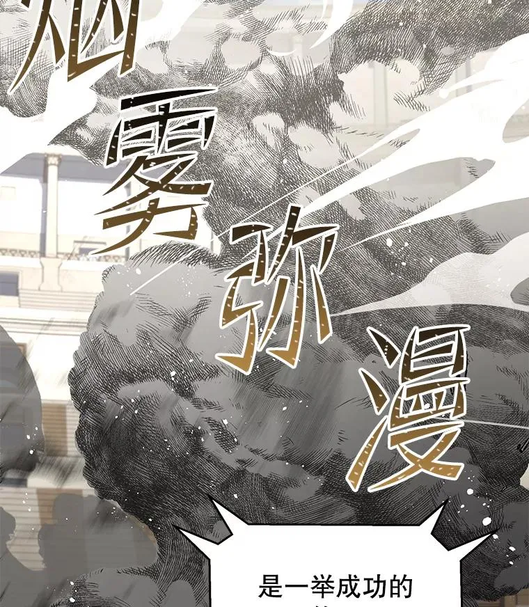 71.开幕赛154