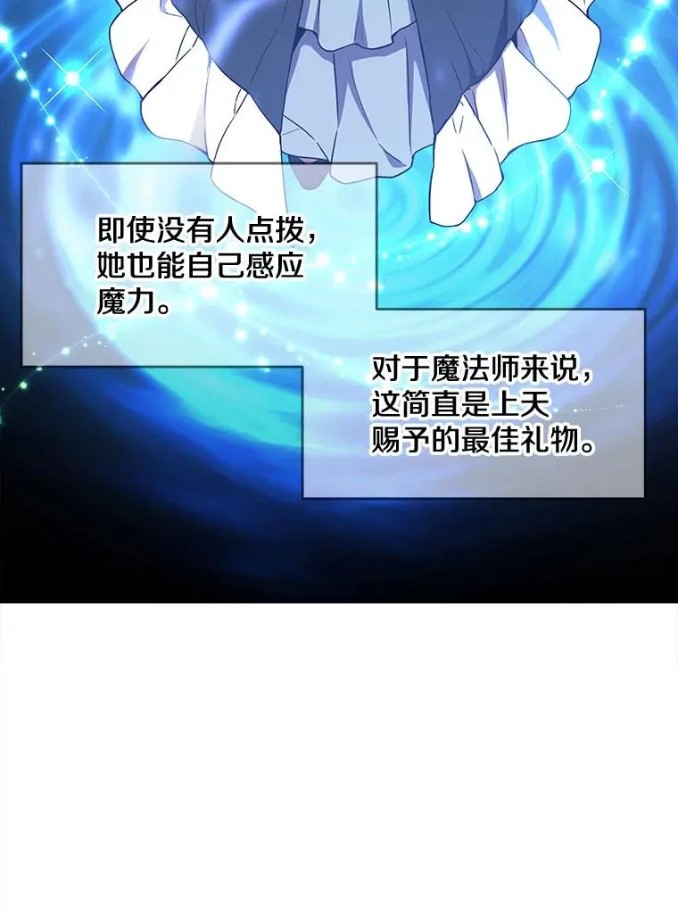 5.跟踪87