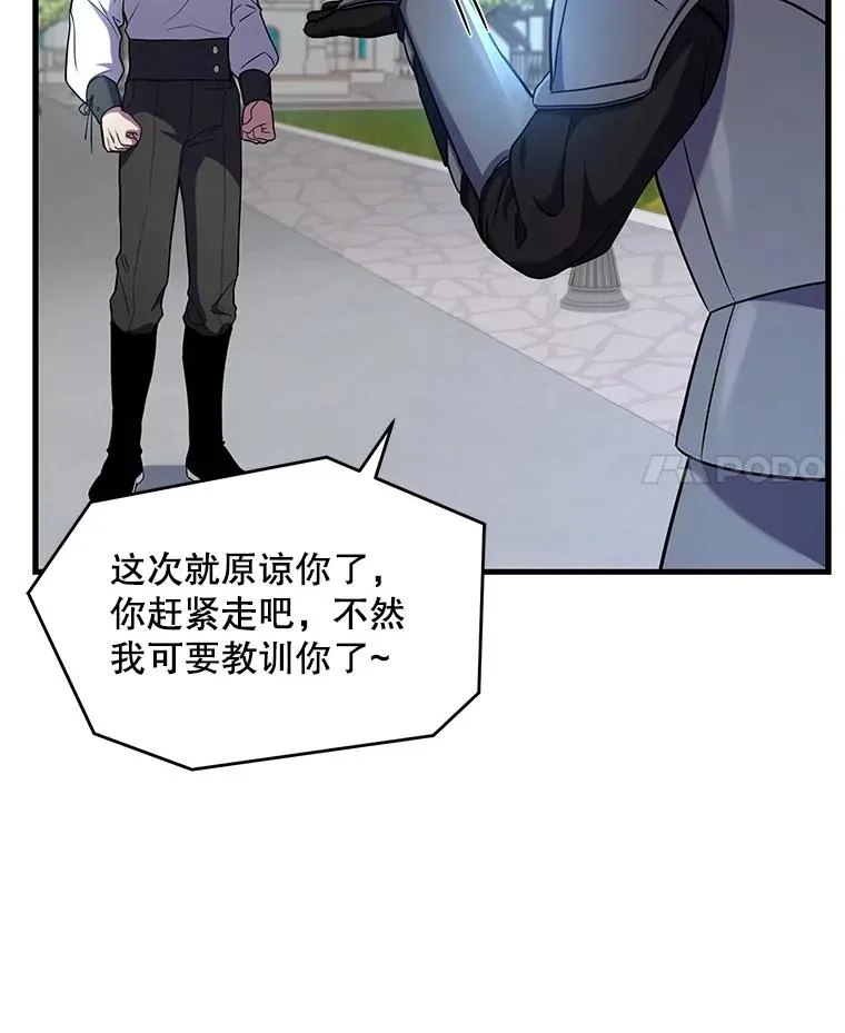 49.进入皇宫15