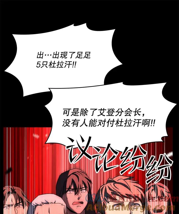 61.遇袭（2）49