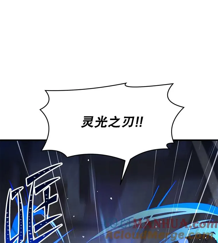 71.开幕赛104