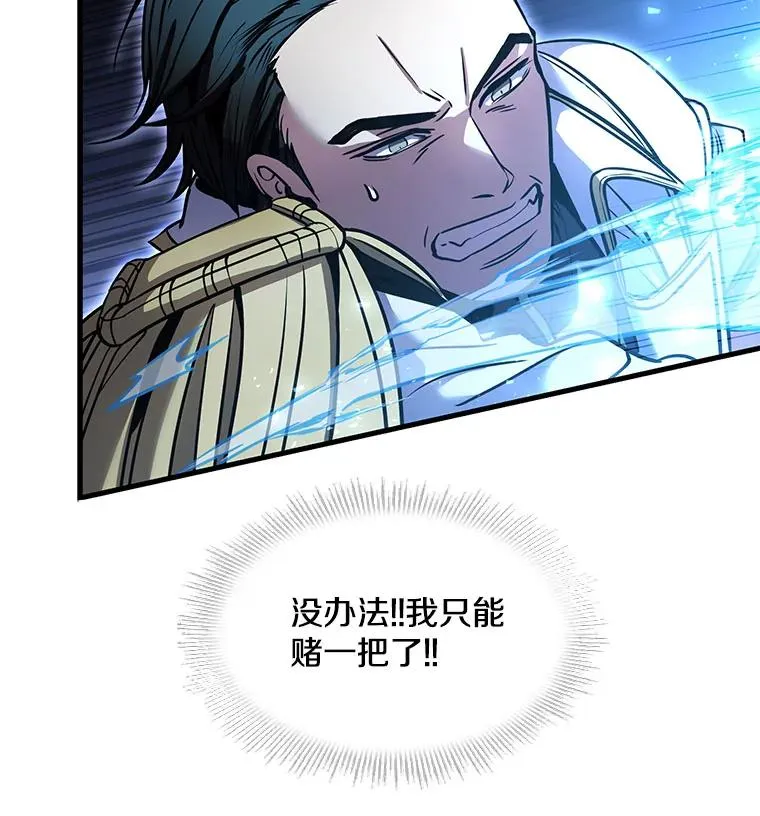 12.再见“旧友”99