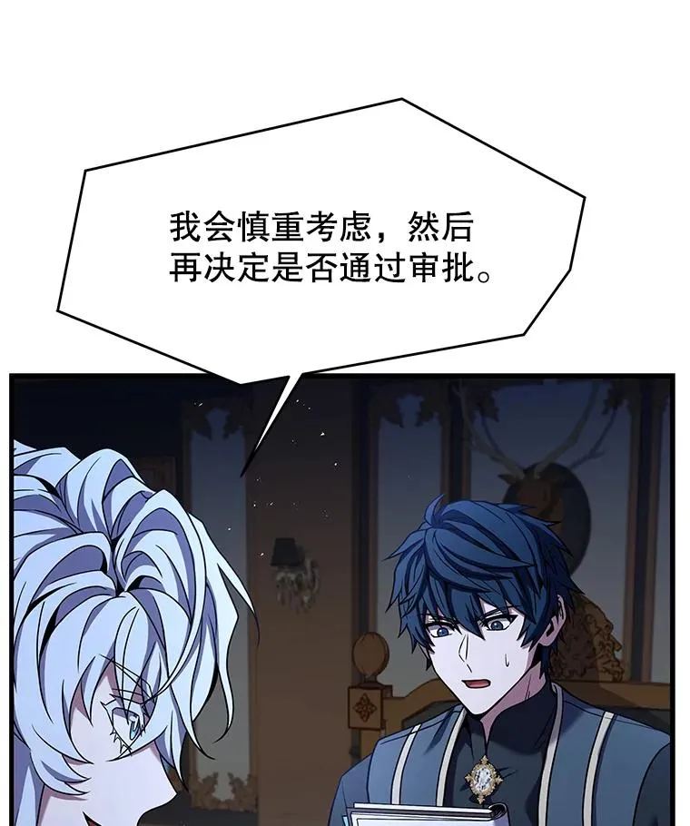 87.终于见面37