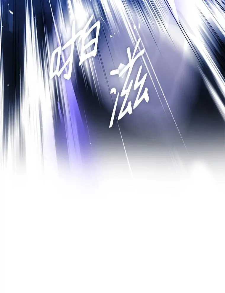 19.魔剑师出世107