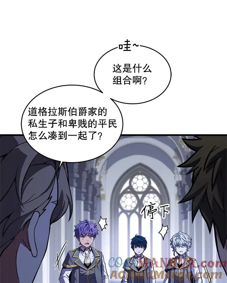 32.课堂上的争论4