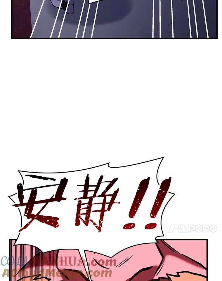 57.大师战53