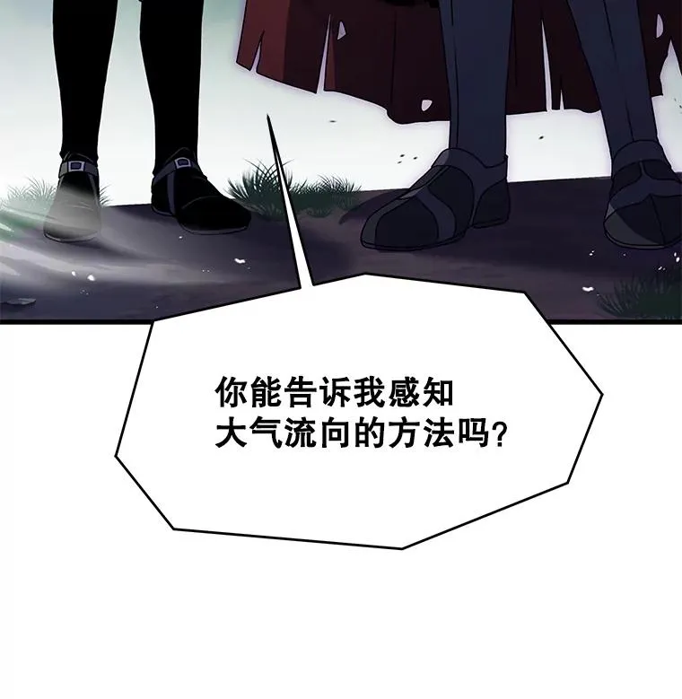 82.背叛31