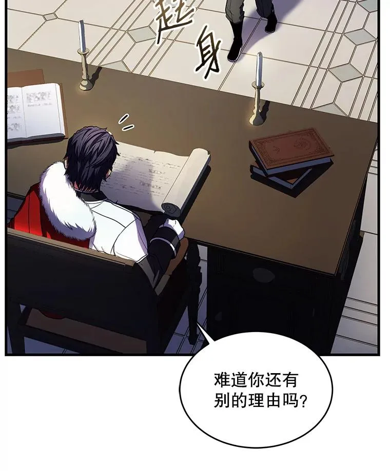 11.树立威信110