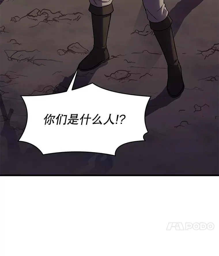66.对战圣骑士74