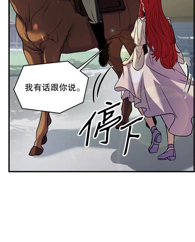 23.夏萝的礼物106