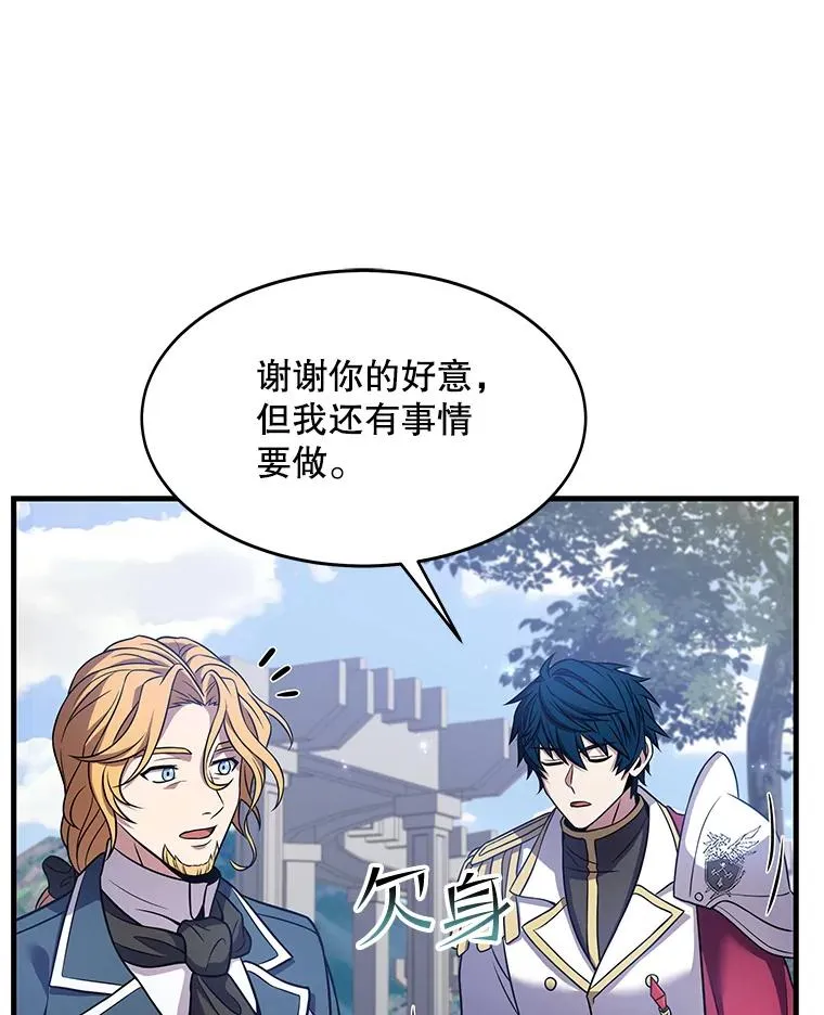 59.佣兵亚舒54