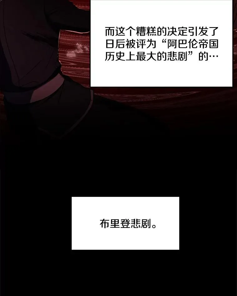 51.魔力的空虚化21