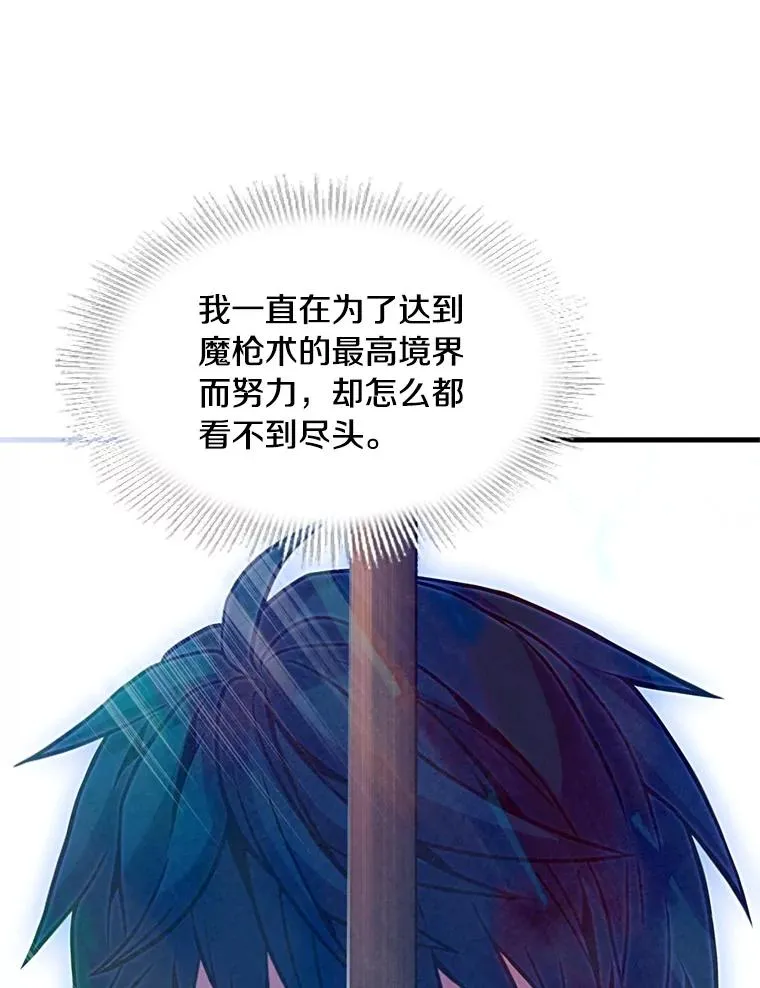 35.打败阿马鲁26