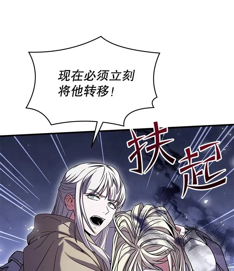 67.战斗魔法师38