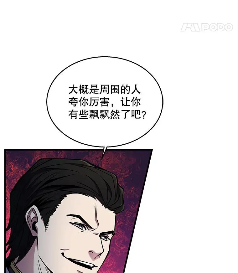 12.再见“旧友”71