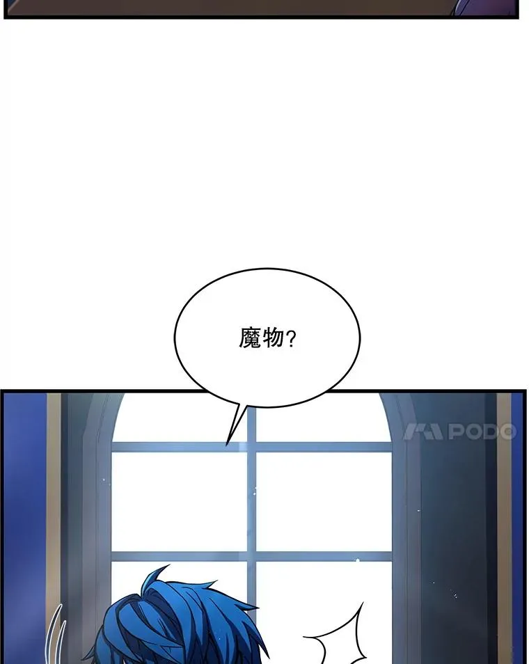 13.惊人的结果103