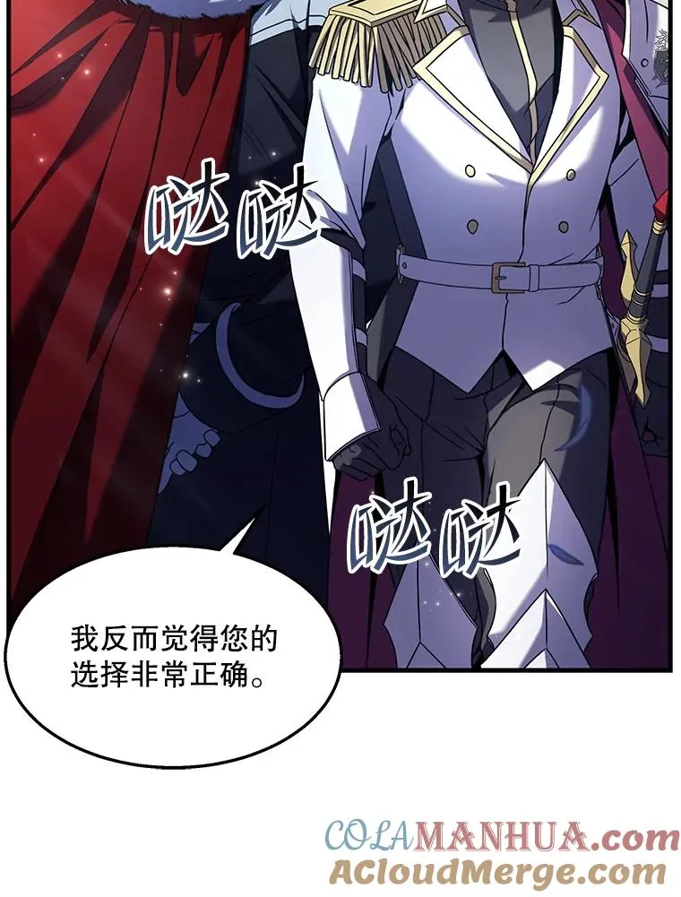 58.巫妖的出现16