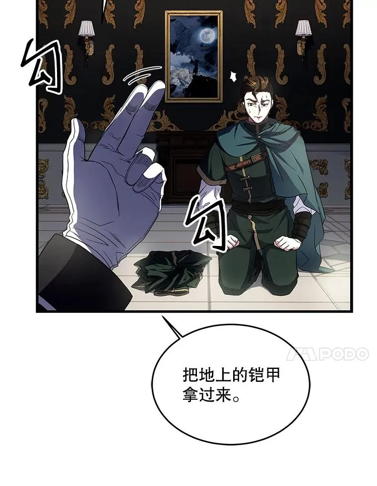 3.传闻31