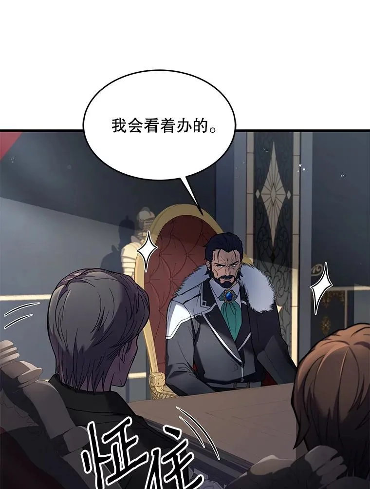 13.惊人的结果71