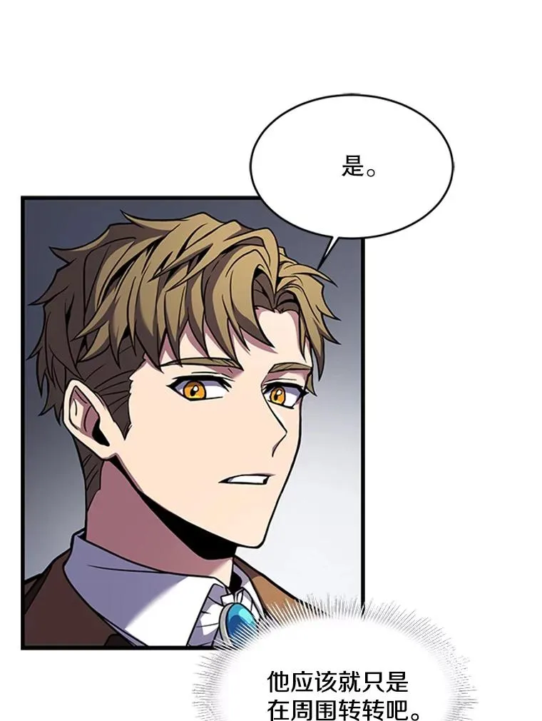 24.神秘的月之门67