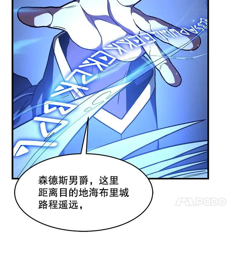 59.佣兵亚舒27